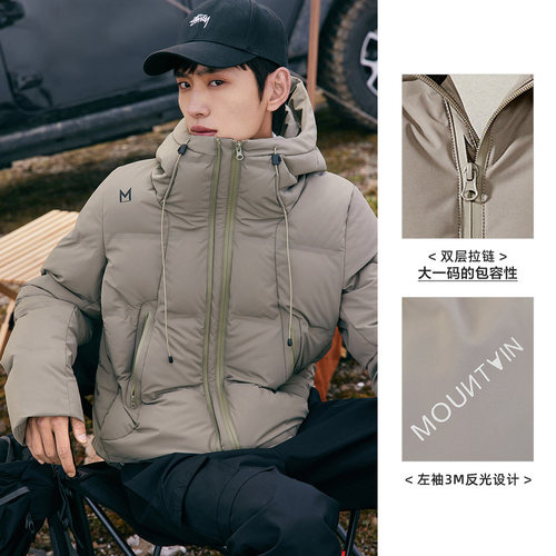 PEACEBIRD太平鸟BWACB4114 男士空气泡芙羽绒服