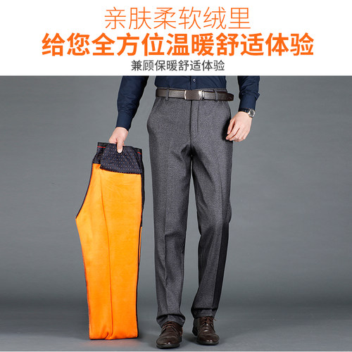 AIJUN POJUE埃尊伯爵 BJ- 008秋冬季中年老年男士加绒加厚休闲西裤