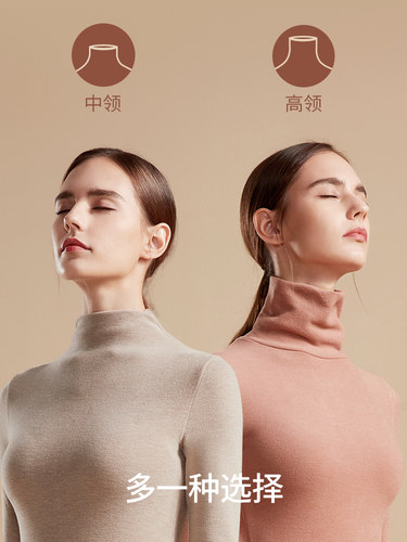 小编多次回购!简·云JF1111 男女双面无痕德绒保暖内衣套装