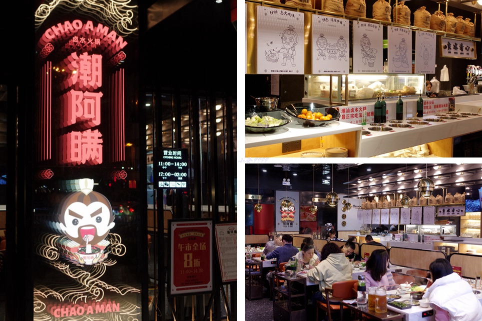 火锅卤水味香浓，米醋蘸碟最搭调，冬天潮味这么吃