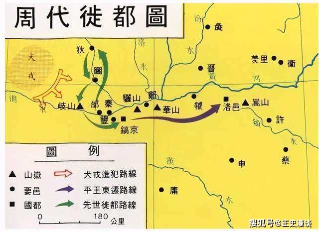 周平王东迁后,周王室为啥立即江河日下了?理不直,当然气不壮