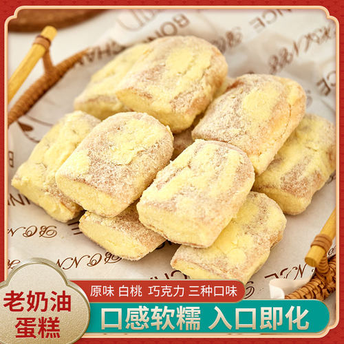 小迈同学 网红老奶油蛋糕420g