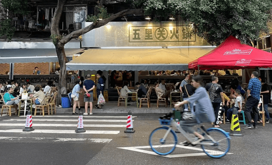 五里关火锅获“四川消费者喜爱品牌”奖