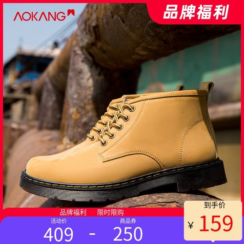 Aokang奥康103011000冬季款高帮短靴