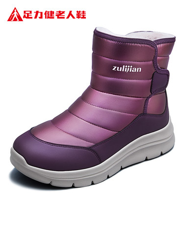 降价!足力健D20603-1G 中老年高帮羊毛雪地靴