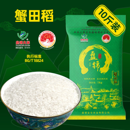 逸知鲜PJDM一级盘锦蟹田稻大米5kg