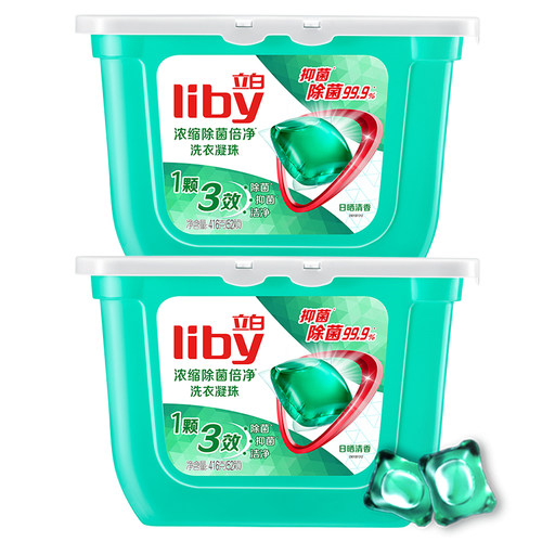 立白 浓缩除菌倍净洗衣凝珠8G*52颗*2盒