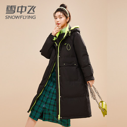SNOW FLYING雪中飞X101424186F中长款加厚撞色90%灰鸭绒羽绒服外套