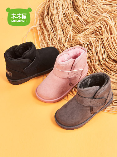 木木屋2460q男女童低帮加绒短靴