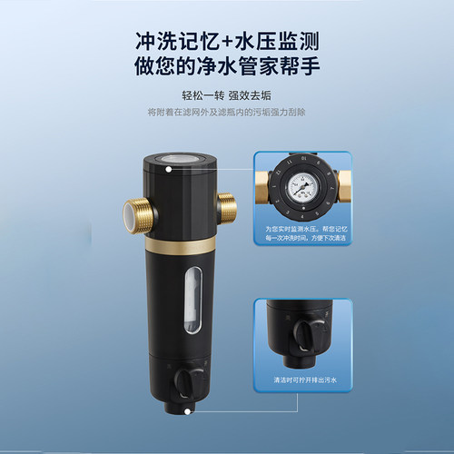Kohler 科勒 27764T 全屋自来水前置过滤器反冲洗净水器