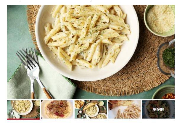 奶油大蒜通心粉意大利面