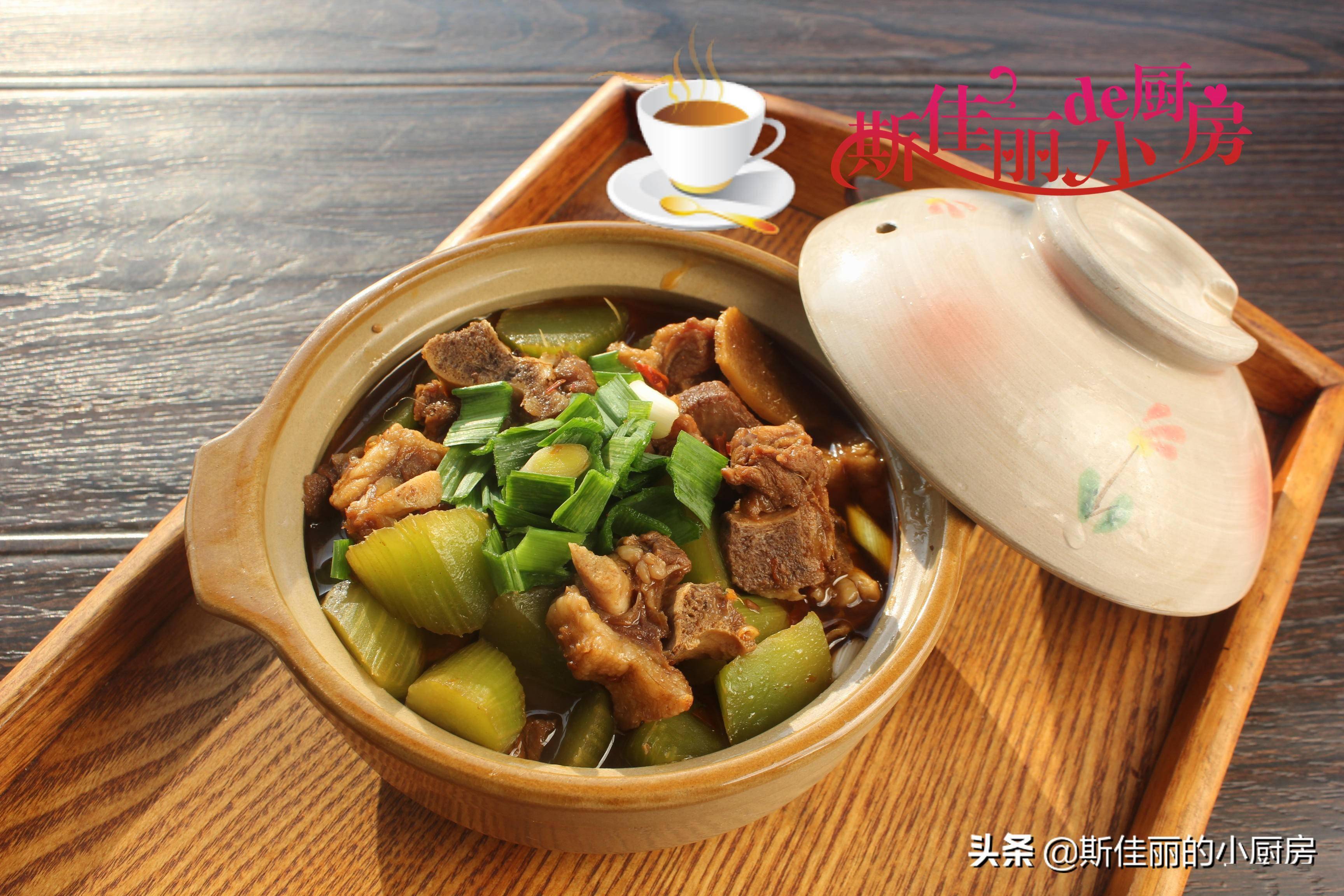 冬天少吃鸡鸭鱼肉多吃它，滋补又驱寒，炖上一锅太馋人，别不懂吃