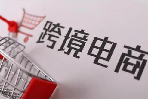 跨境电商之独立站玩法详细解剖