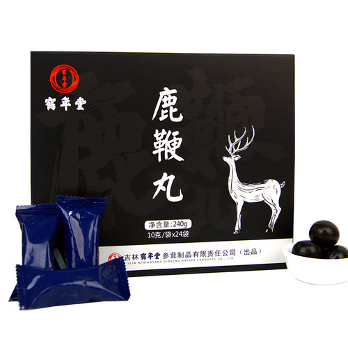 中华老字号 鹤年堂即食养生鹿鞭丸男士浓缩滋补丸240g