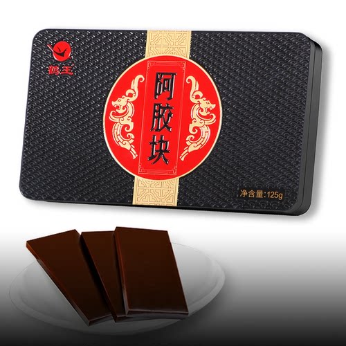 山东正品阿胶糕材料！鹤王 驴皮阿胶块125g 固元膏