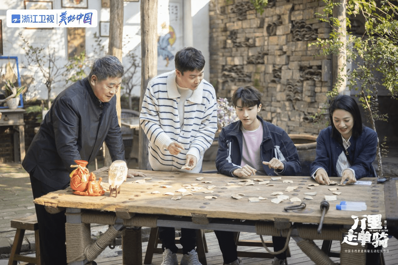 一片甲骨惊天下,《万里走单骑》第二季走进殷墟遗址