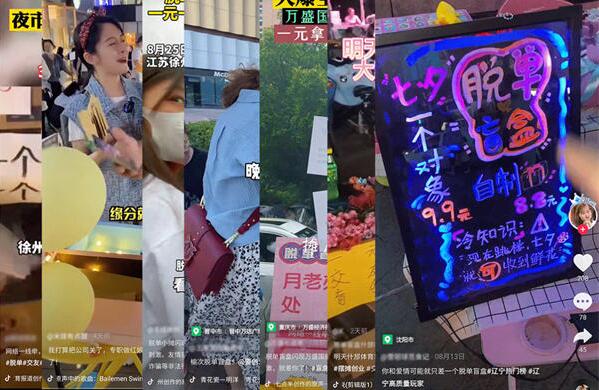 盲盒交友,日入十万?看看人家说怎么做到的