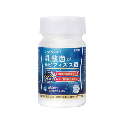 日本进口 helaslim 好速菌益生菌胶囊30粒