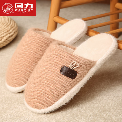 Warrior回力0033 男女棉拖鞋