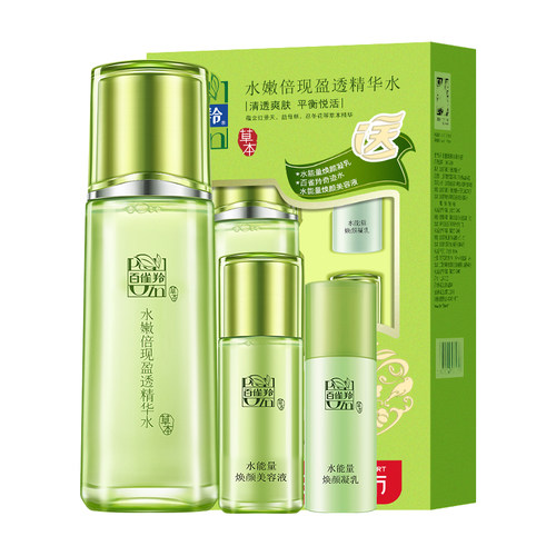 PECHOIN百雀羚水嫩倍现盈透精华水套装 70ml+15ml+10ml