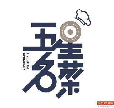无论宴客菜或家常菜 既重传承，更重细节
