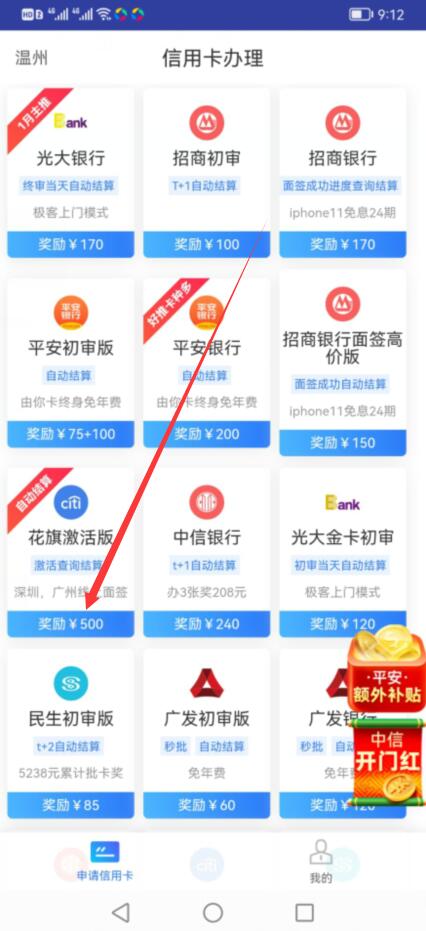 微信快速赚100块0投资，不收费用的微信赚钱项目