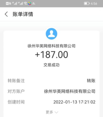 趣闲赚提现收入 趣闲赚提现收入