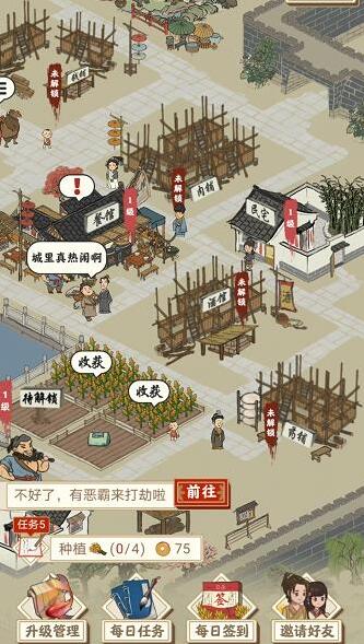 江南幸福生活赚钱是真的吗?靠谱吗?能提现吗?