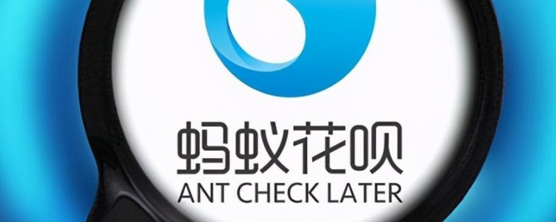 花呗逾期了几天冻结了多久能恢复正常 最快什么时候