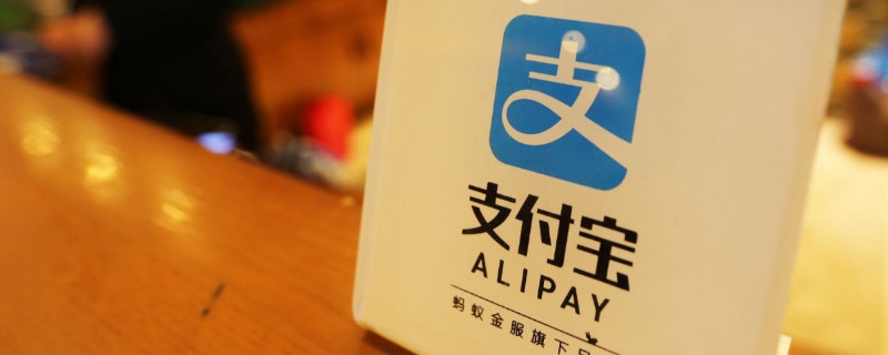 支付宝上有什么贷款可以申请 借钱容易通过吗