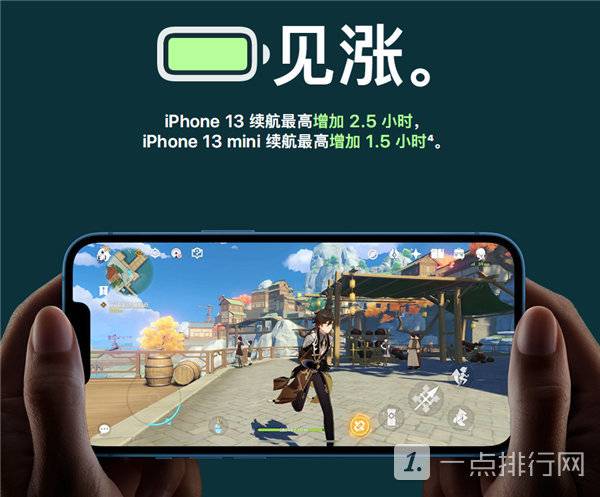 iphoneSE3续航怎么样-iphoneSE3电池多大
