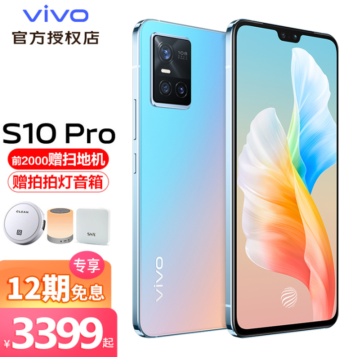 vivos10pro拍照怎么样-vivos10pro值得购买吗