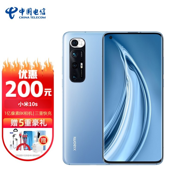 小米10S多少钱-小米10S还值得购买吗