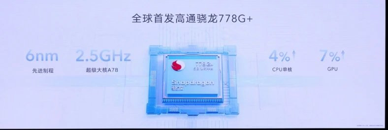 小米Civi2是什么处理器-小米Civi2处理器性能评测