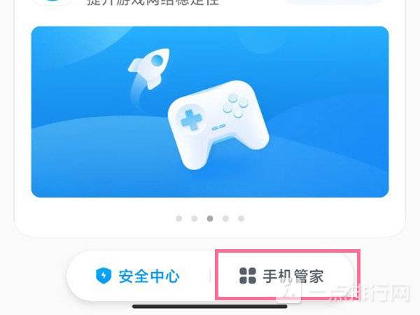 小米手机拦截短信在哪里找出来-小米手机拦截短信在哪里找到