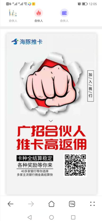 信用卡申请用什么软件好?靠谱又下卡最快的软件推荐