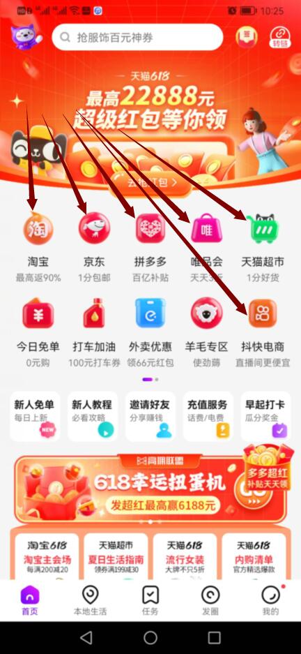 拼多多怎么赚取佣金?教你如何在拼多多挣返利佣金