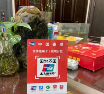 云闪付码牌代理怎么申请?通过这里一步完成