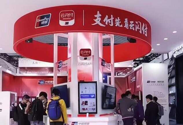 金融贷款行业的必备支付工具,选择云闪付收款码绝对没错 金融贷款行业的必备支付工具,选择云闪付收款码绝对没错