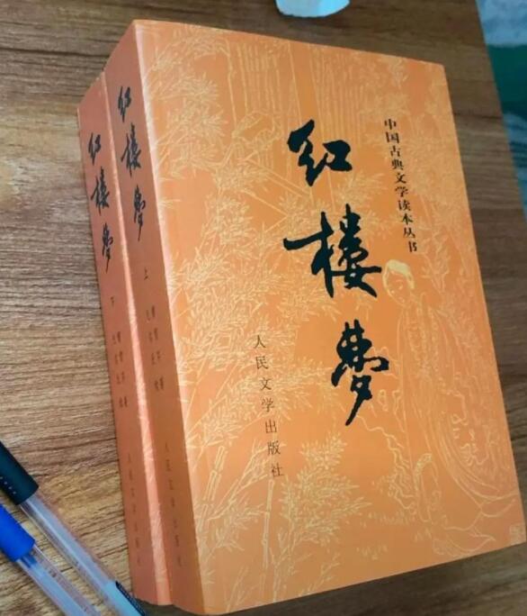 红楼梦这本书值得看吗?一本非常富有文学价值的名著