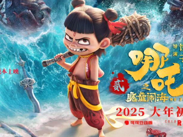 现在最好的电影是哪部?2025最火的电影排行榜