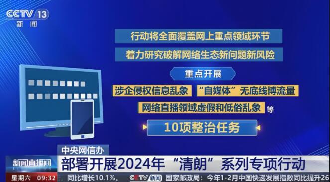 近期站长界发生了哪些大事情,让我们来回顾一下