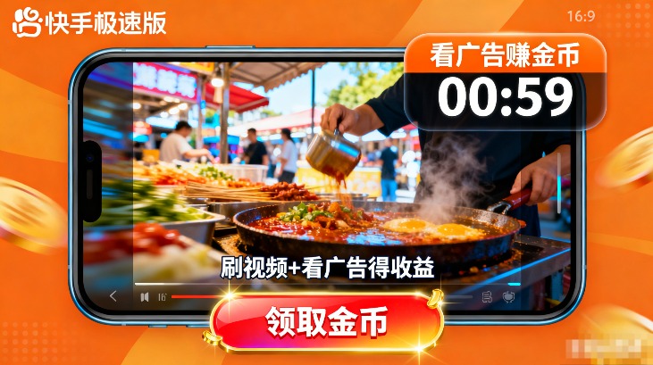 看广告挣钱哪个平台最好?做这四个app软件收益高 - 资源共享 - 34楼